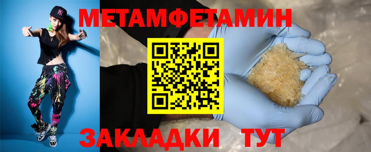 АМФЕТАМИН Розовый Кировск