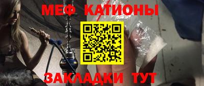 первитин Канаш