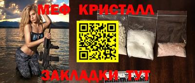 метадон Камышлов
