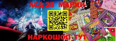 амфетамин Кандалакша