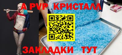 первитин Канаш