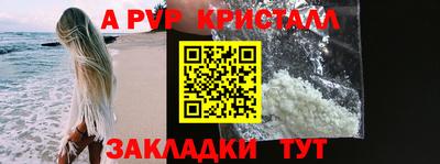 первитин Канаш