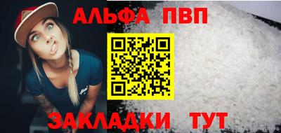 первитин Канаш