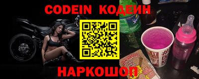 первитин Канаш