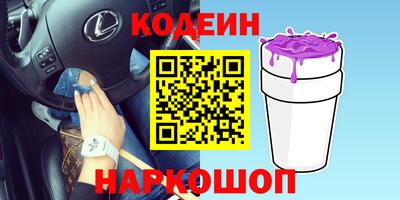 первитин Канаш