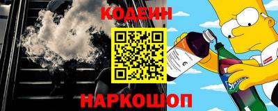 метадон Камышлов