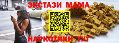 метадон Камышлов