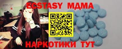 метадон Камышлов