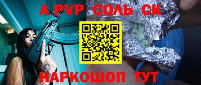 первитин Канаш