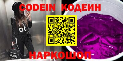 первитин Канаш
