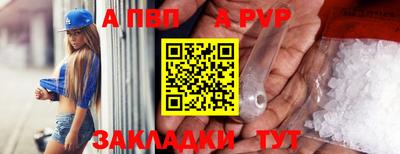 первитин Канаш