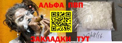 амфетамин Кандалакша