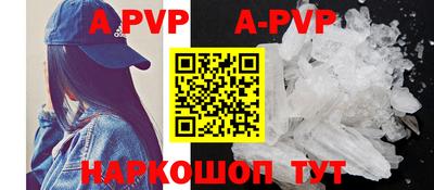 первитин Канаш