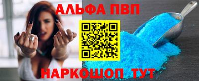 первитин Канаш