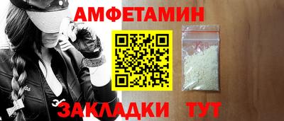 амфетамин Кандалакша