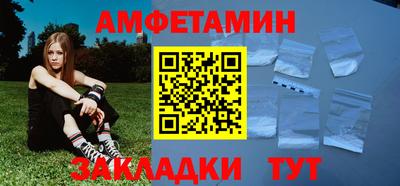 амфетамин Кандалакша