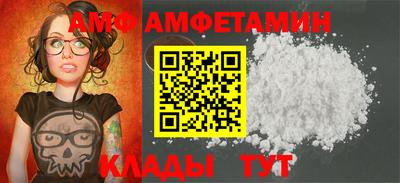 первитин Канаш