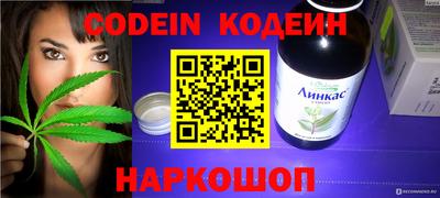 метадон Камышлов