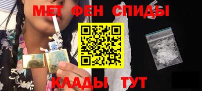 первитин Канаш