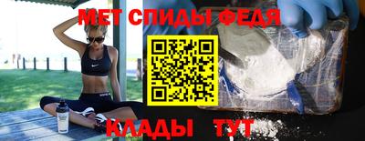 метадон Камышлов