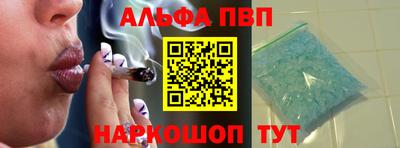 первитин Канаш