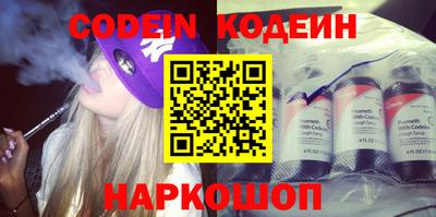 амфетамин Кандалакша