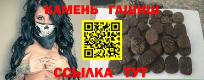 амфетамин Кандалакша