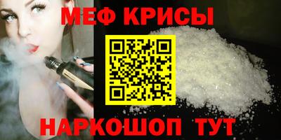 амфетамин Кандалакша