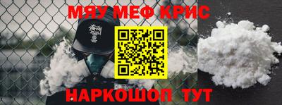метадон Камышлов