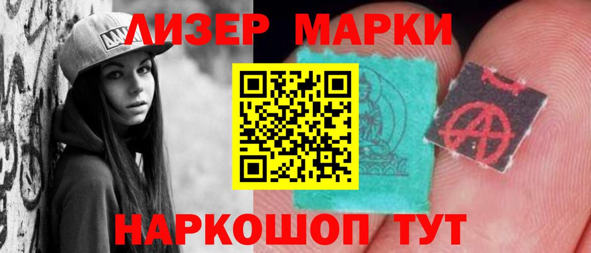 LSD-25 экстази  Вход с VPN  Кировск  Лсд 25 экстази кислота 