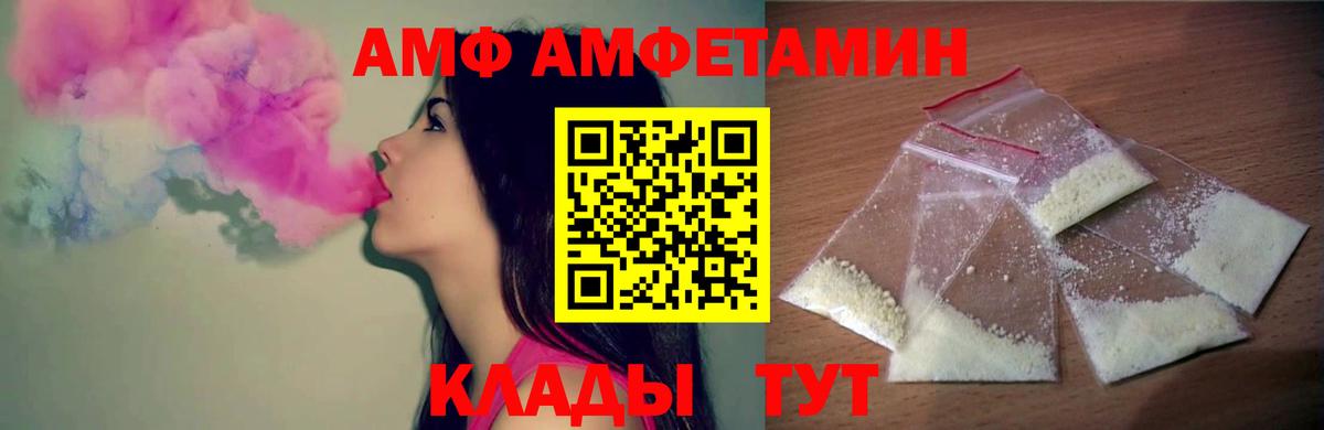Метамфетамин Methamphetamine Кировск