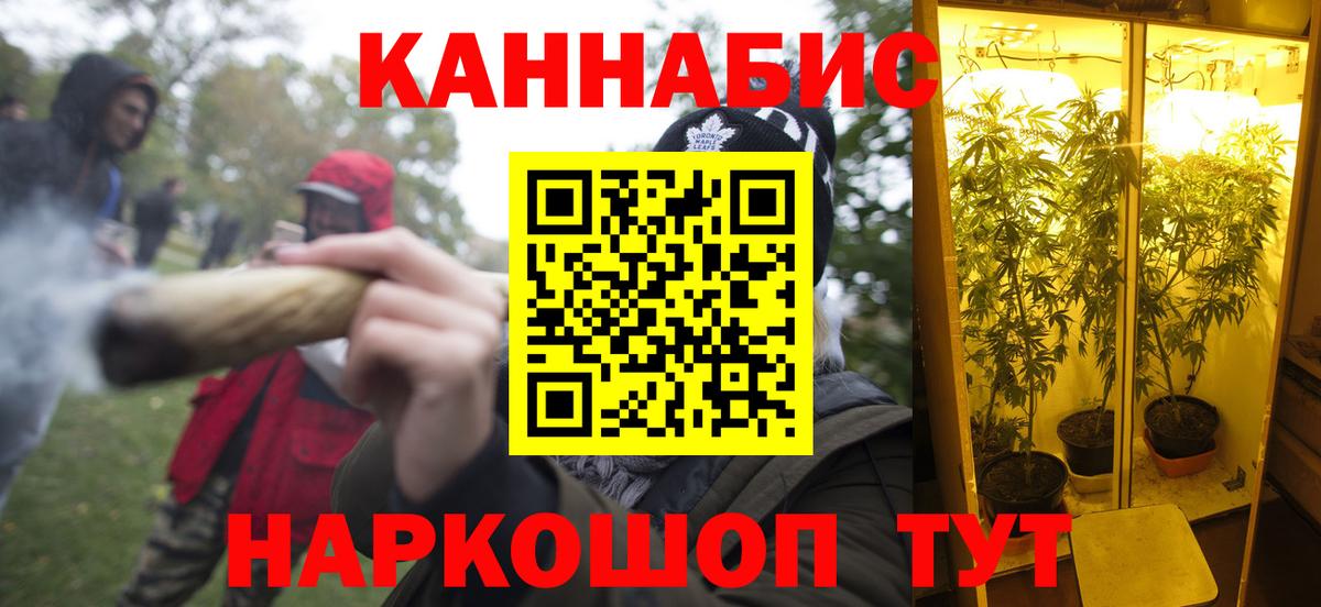 МАРИХУАНА Bruce Banner Кировск