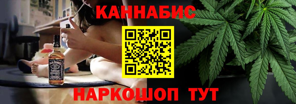 Марихуана OG Kush  Вход с VPN  Каннабис OG Kush  Кировск  Шишки марихуана Ganja 
